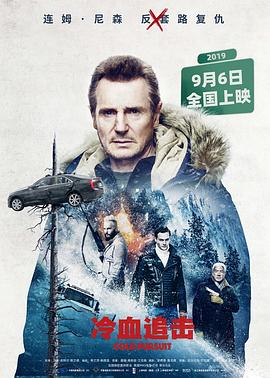 《姐妹禁恋人》主视觉