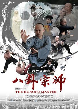 《无邪》剧集海报